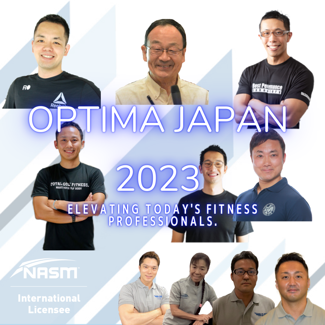 日本の最高峰のトレーナーが集う年に１度のイベント OPTIMA JAPANはこちら
