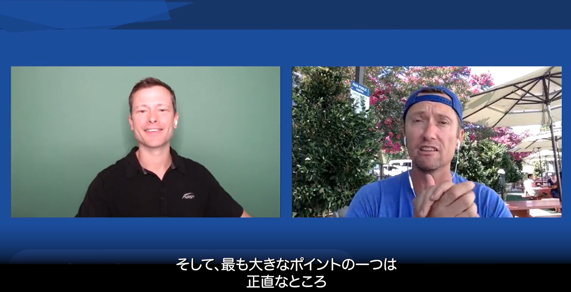 SFSカリキュラム